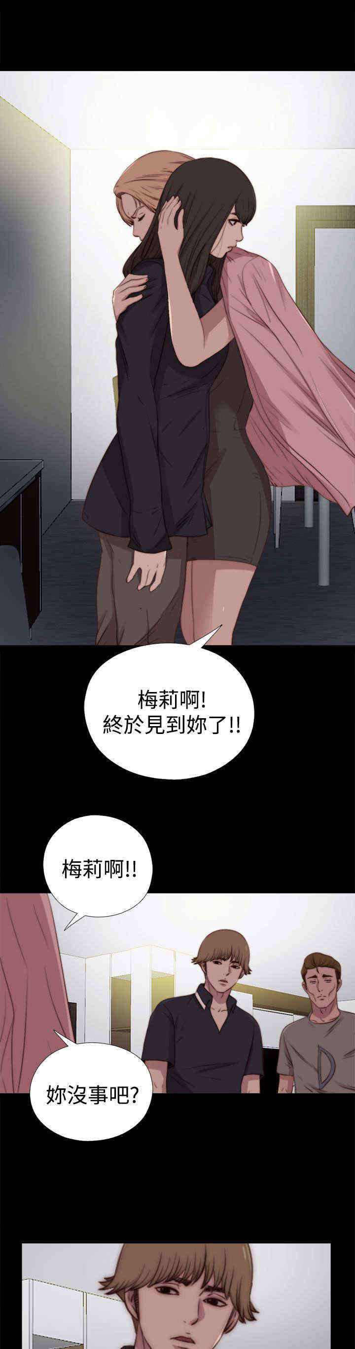 第55章：为什么0