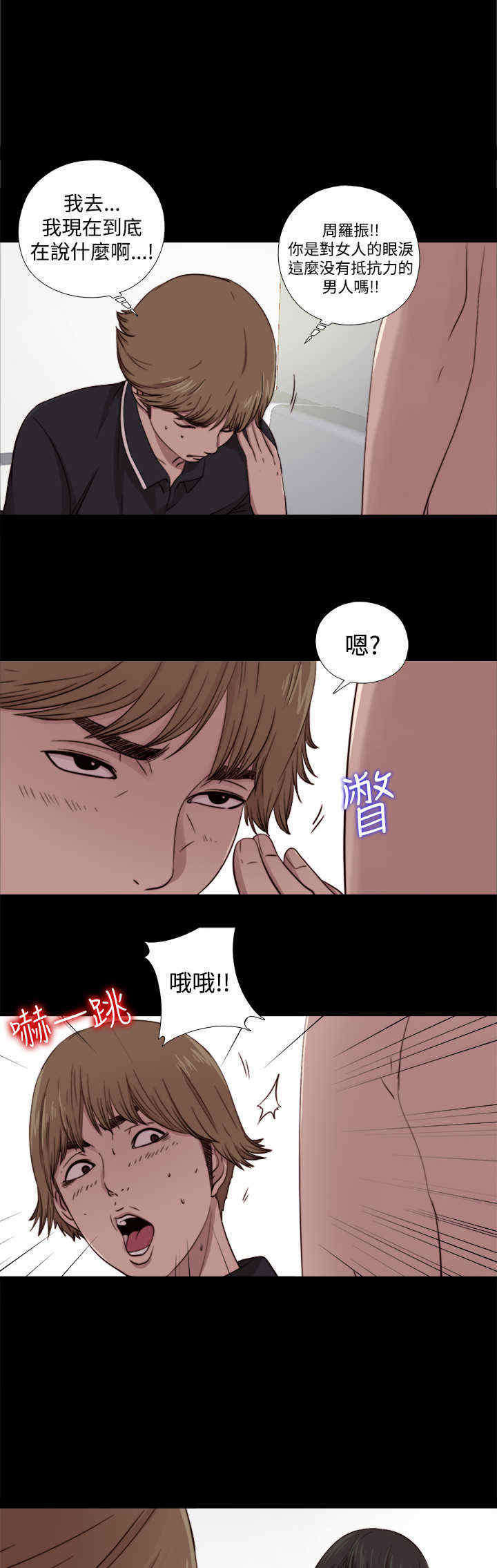 第15章：找到他10