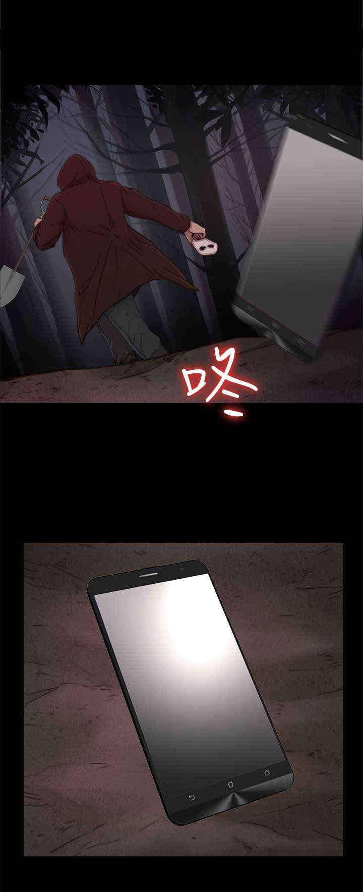 第1章：一路走好10