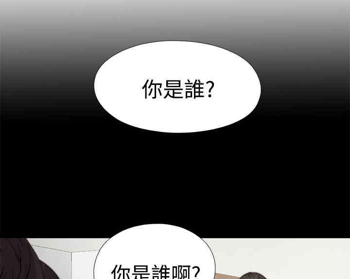 第23章：怀疑2