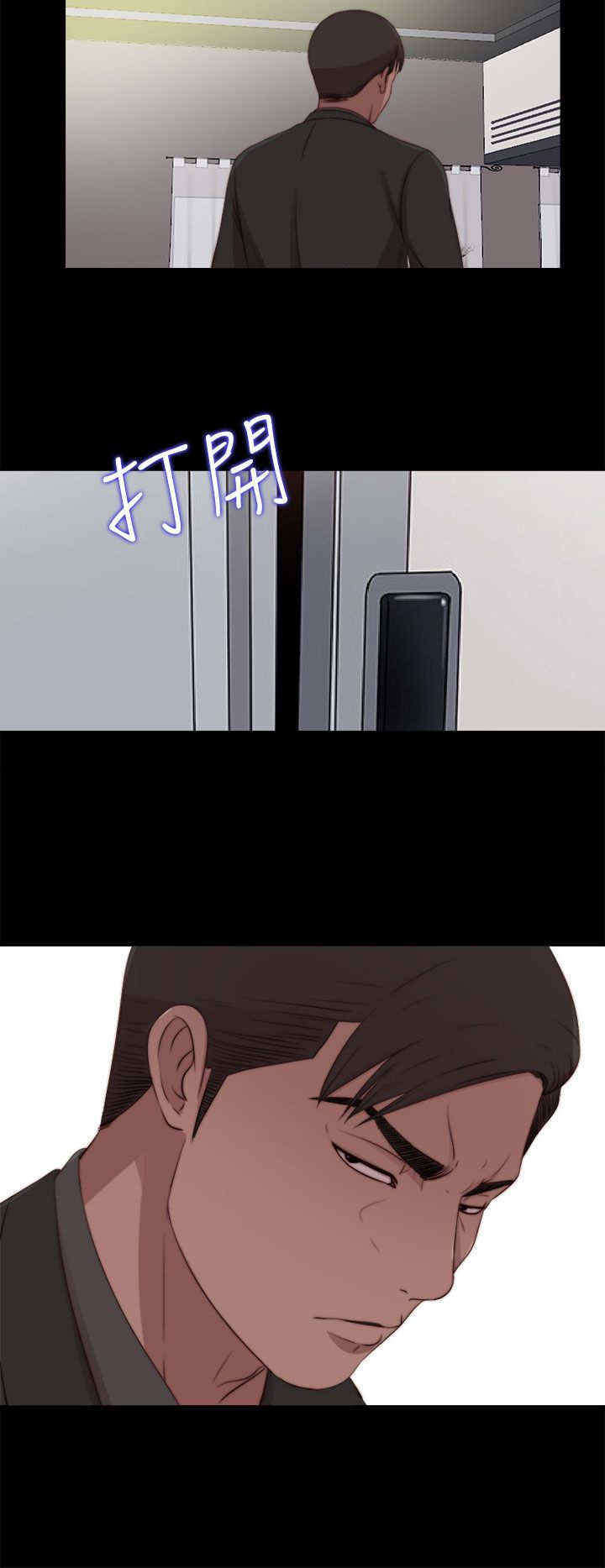 第55章：为什么13