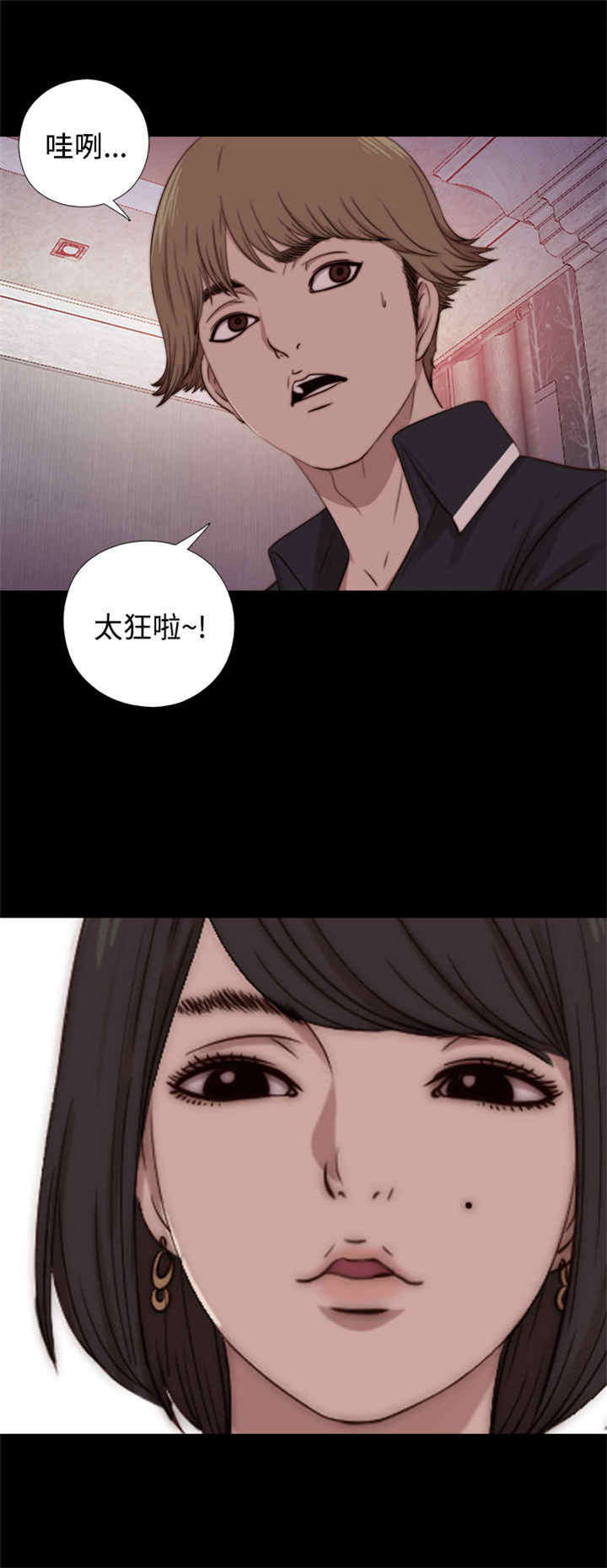 第26章：仇恨14