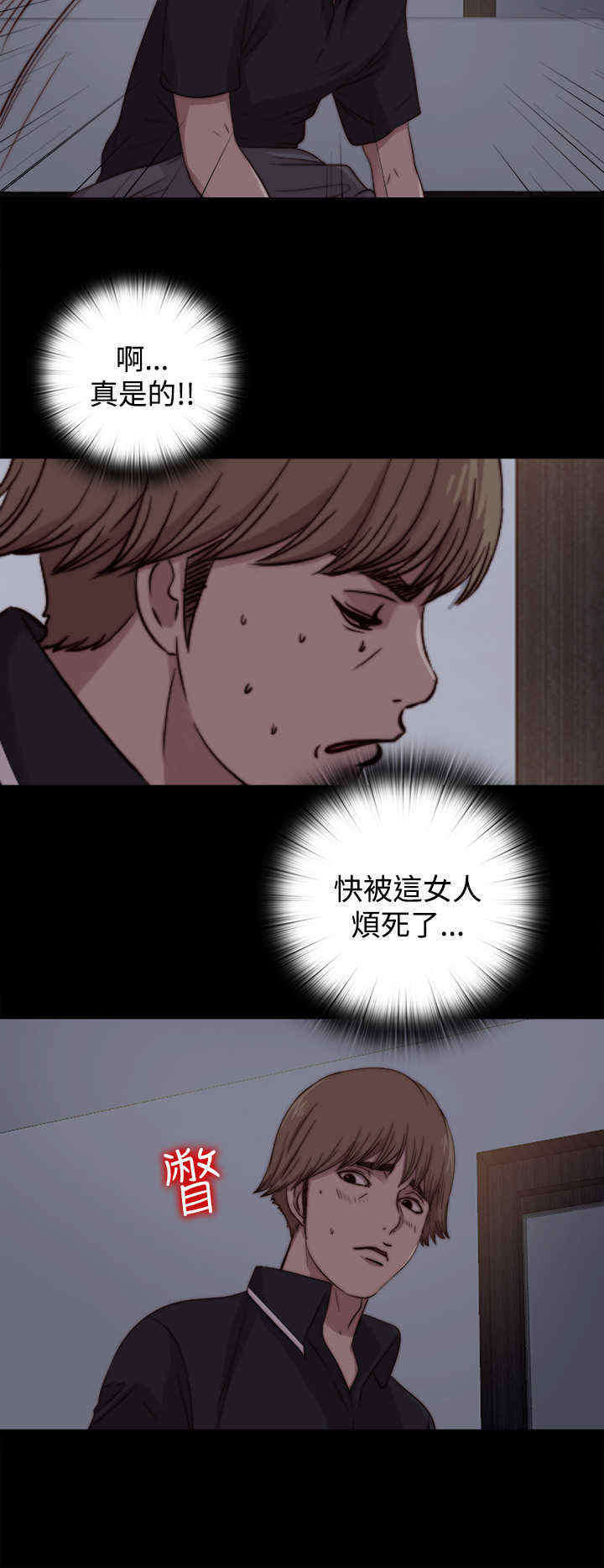 第15章：找到他13