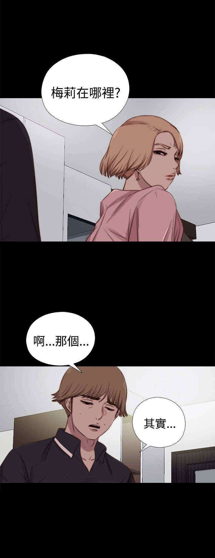 第53章：出现12