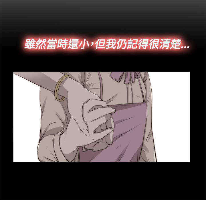 第54章：世英姐3