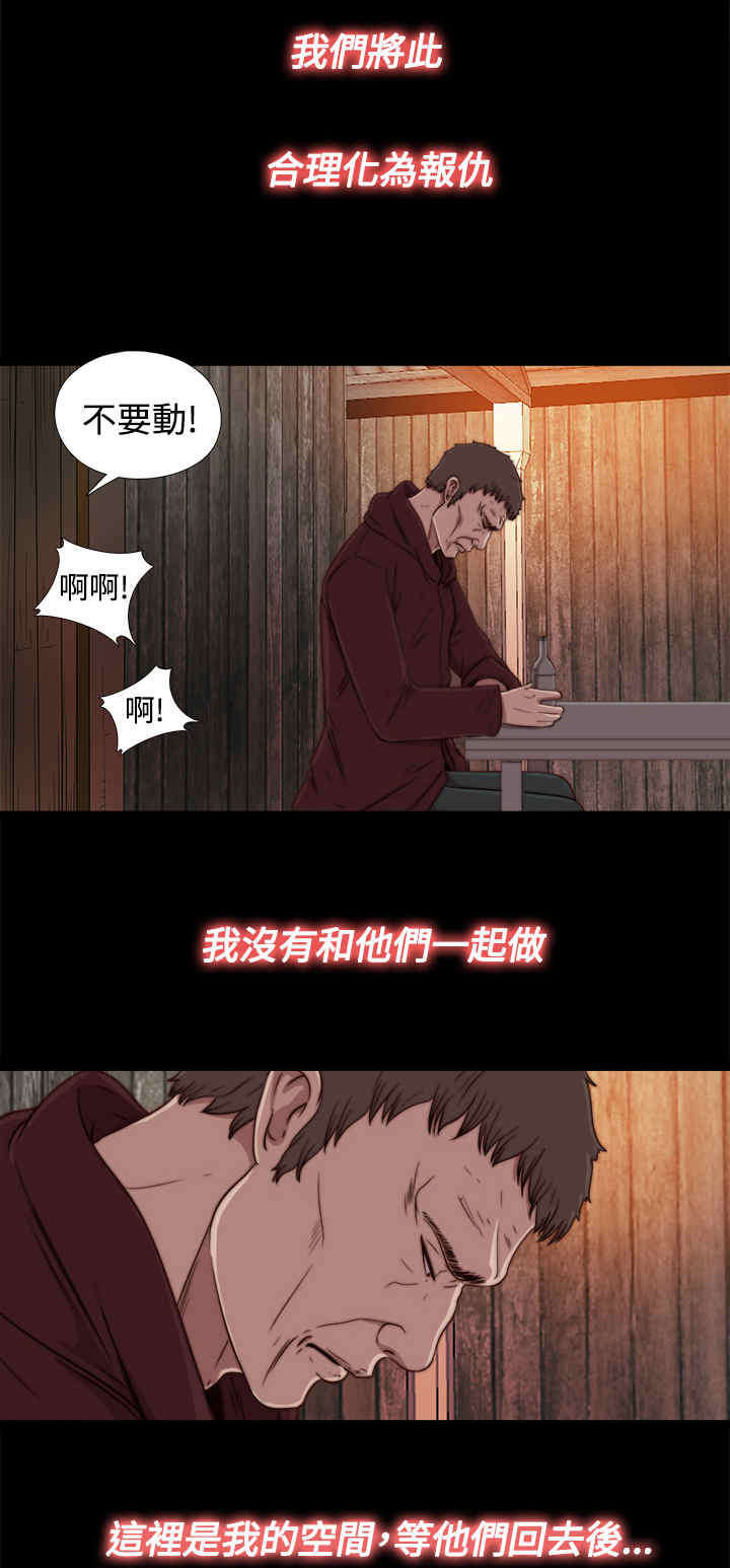 第27章：地狱（上）9
