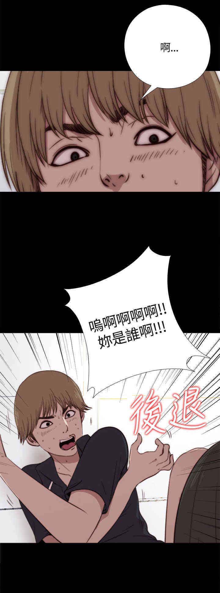 第3章：该死的11