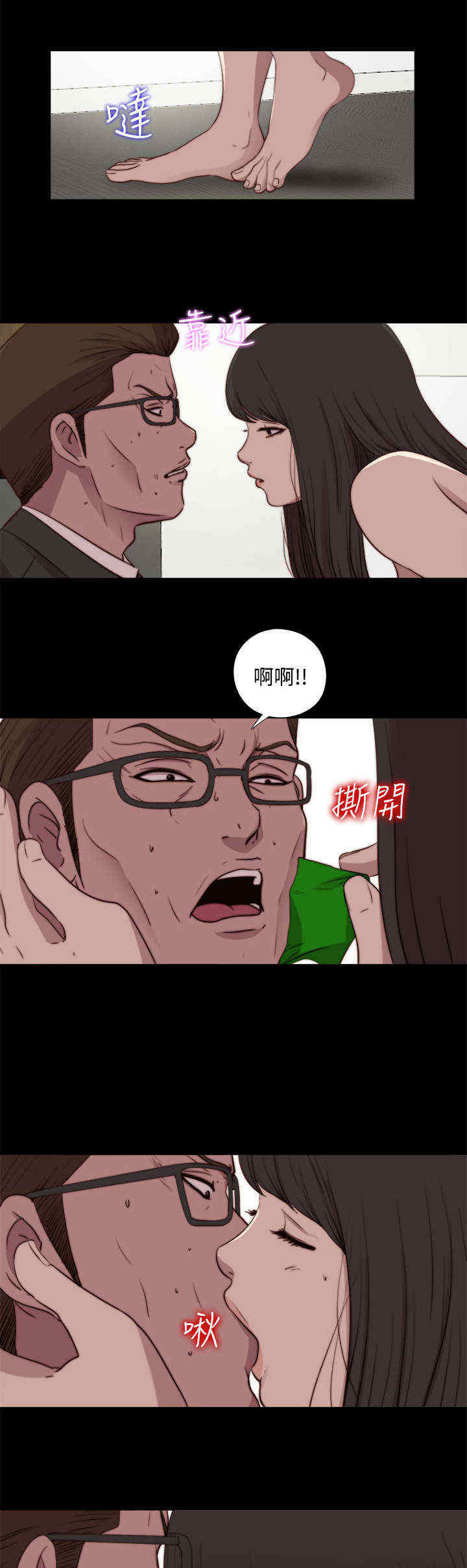 第47章：彻底8