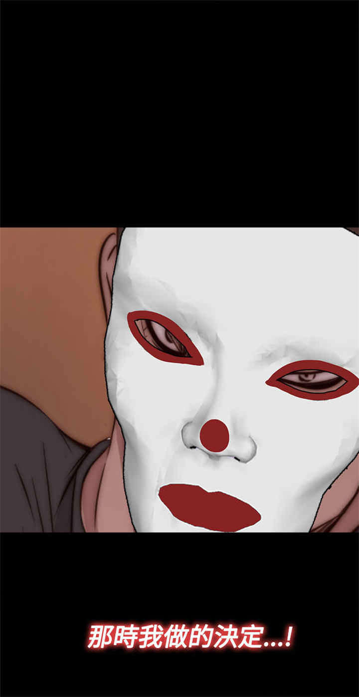 第28章： 地狱（下）11