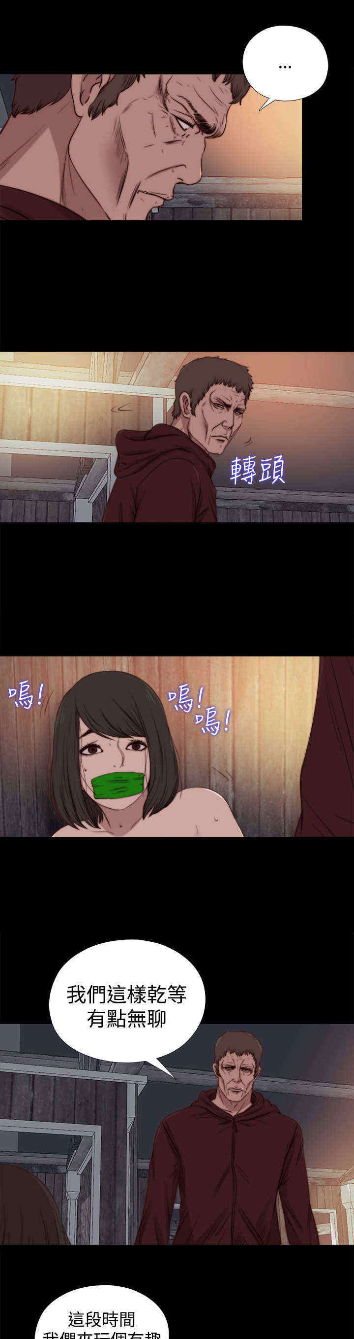 第53章：出现1