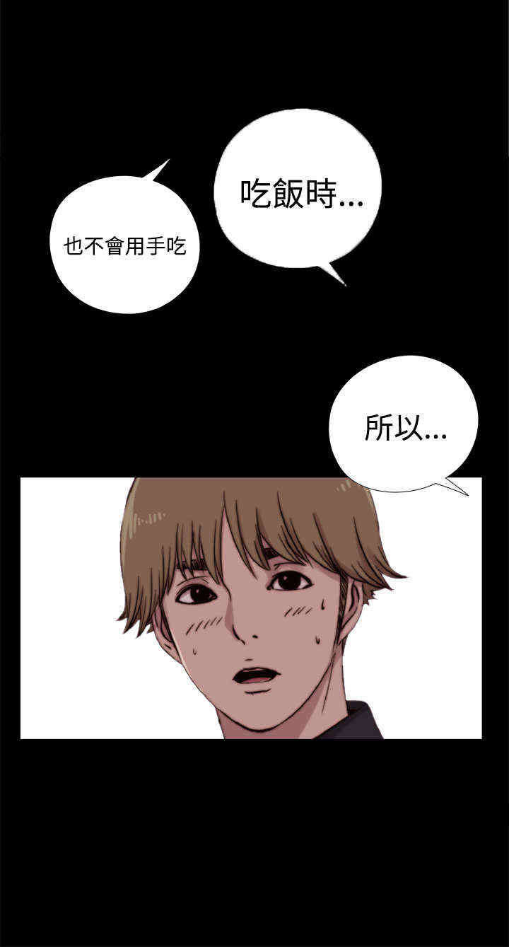 第14章：别抛弃我10