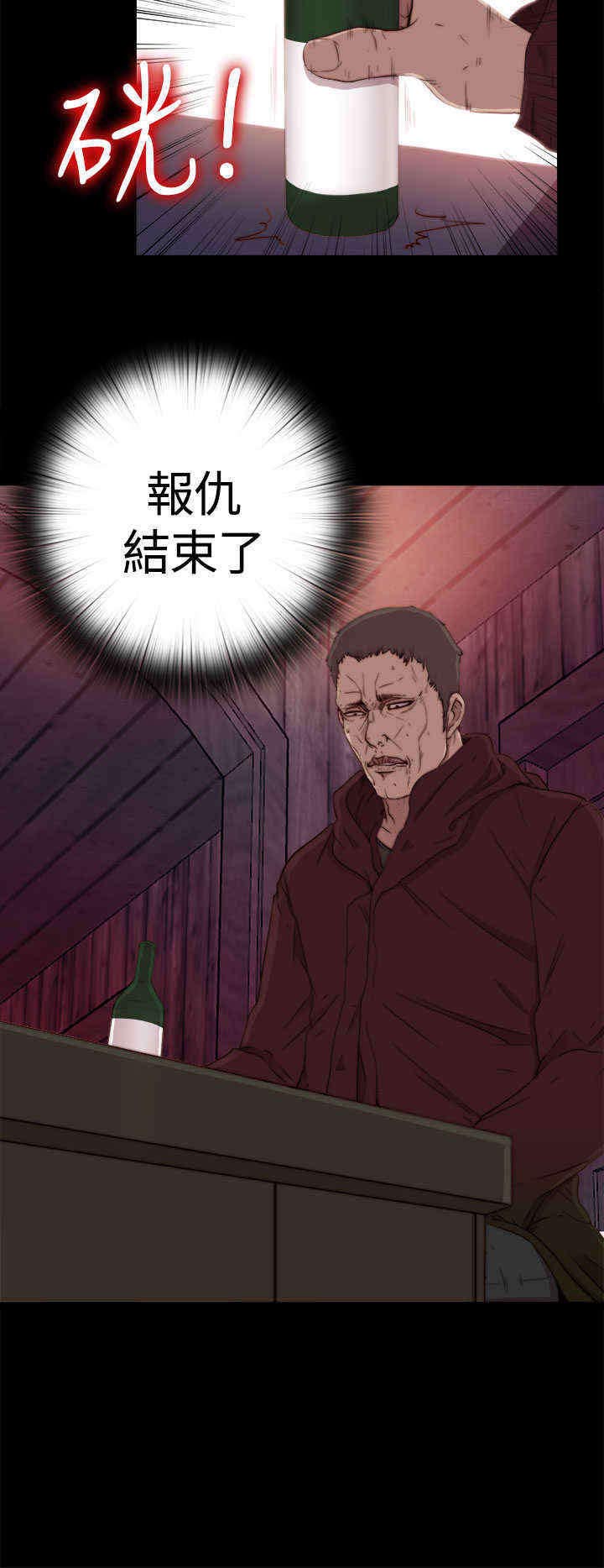 第1章：一路走好13