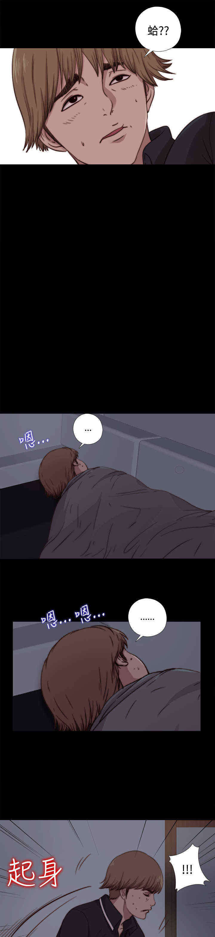 第15章：找到他12