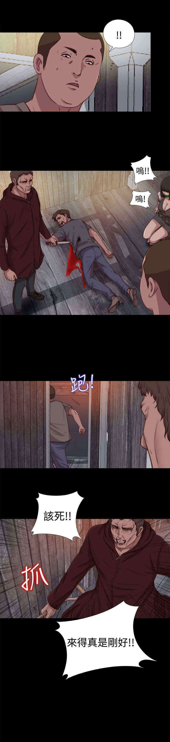 第51章：如此认真13