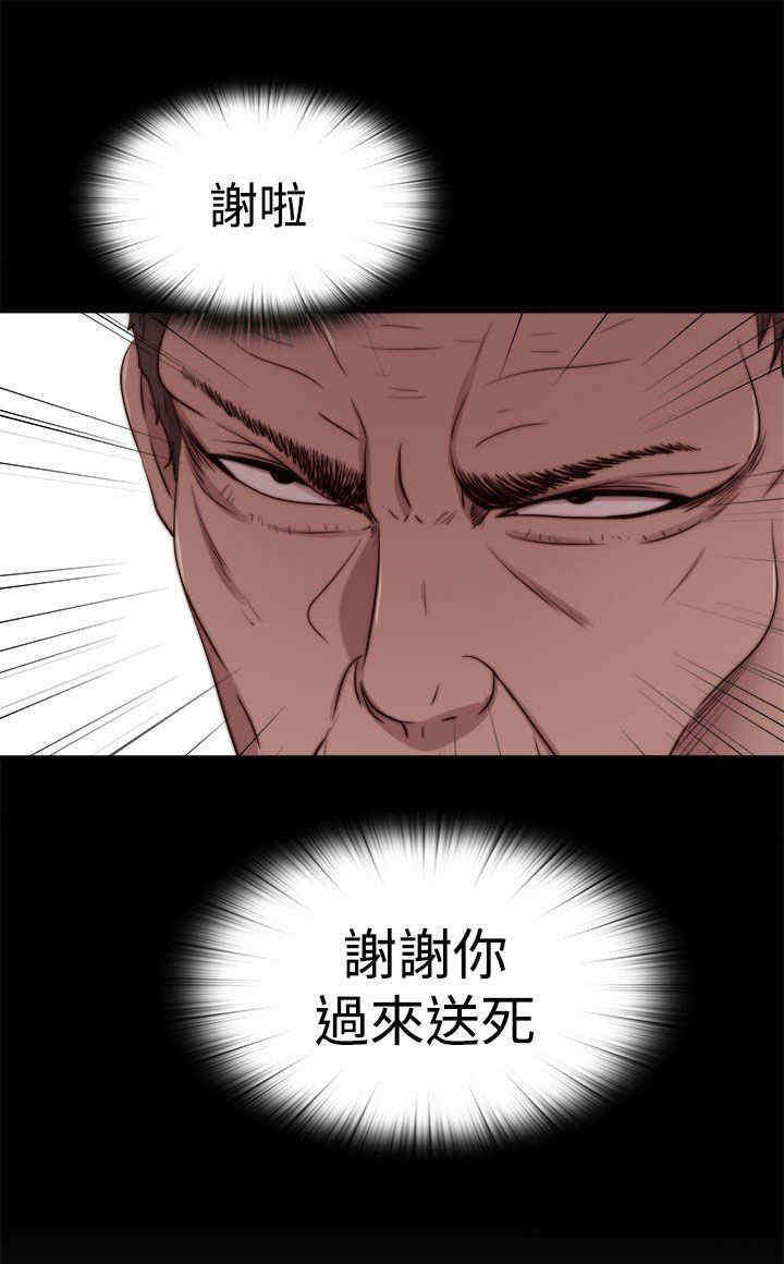 第55章：为什么8
