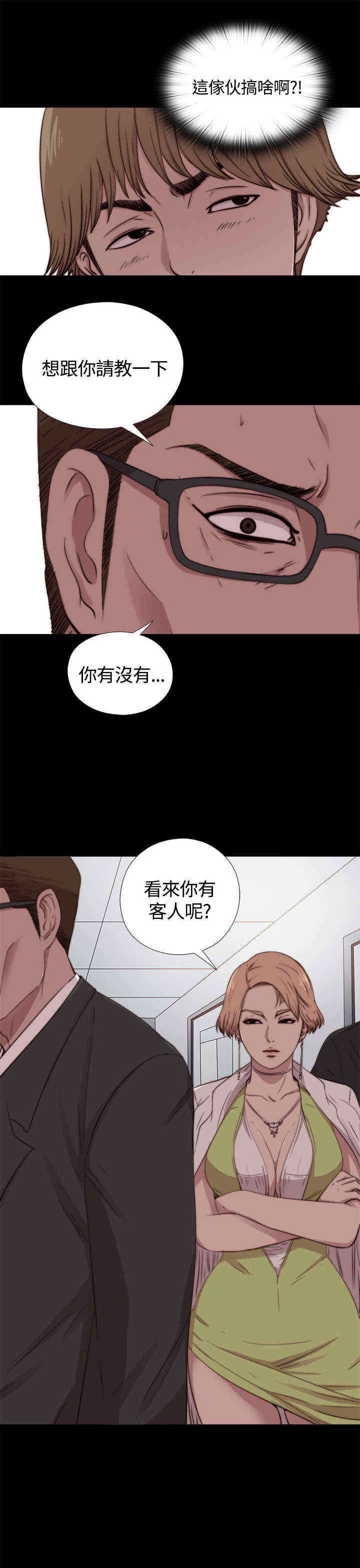第17章：梅莉7