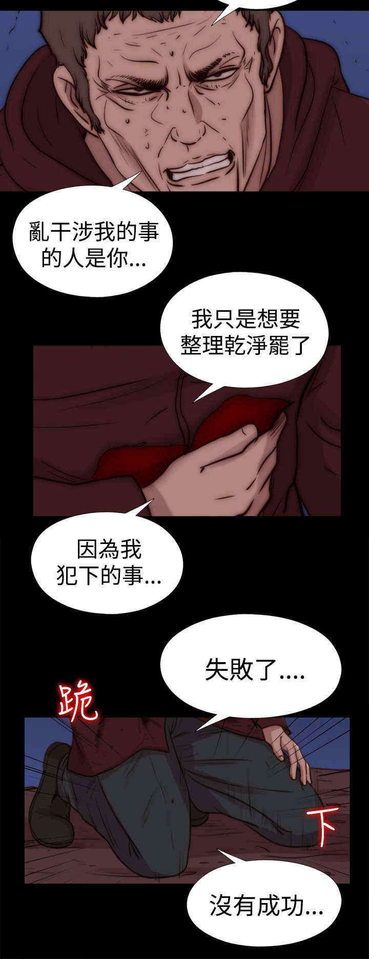 第57章：寻找梅莉（完）10