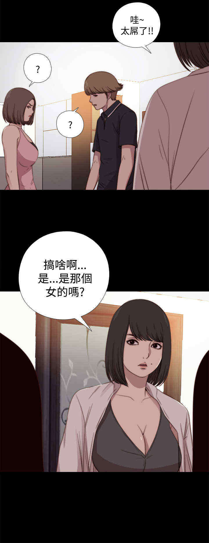 第36章：去商超（下）11