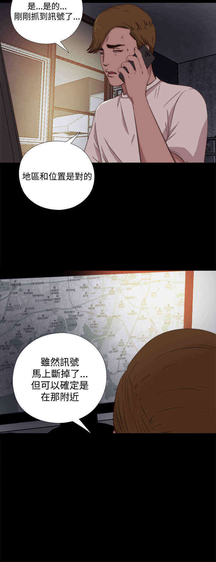 第12章：傻眼3