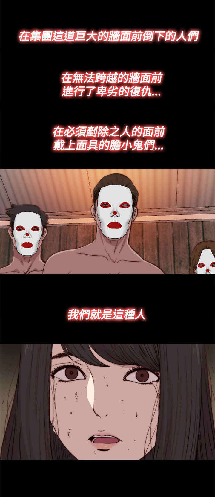 第27章：地狱（上）7