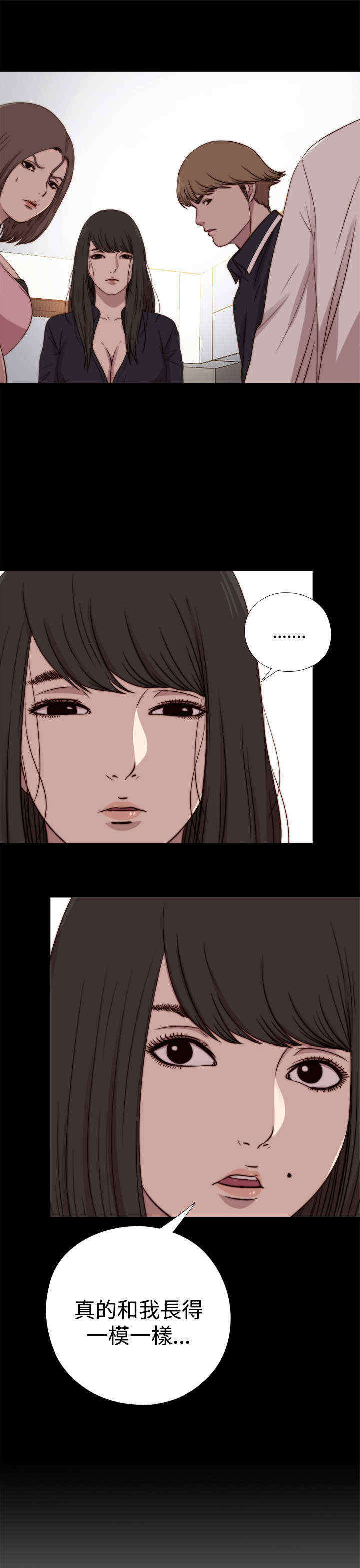 第36章：去商超（下）12