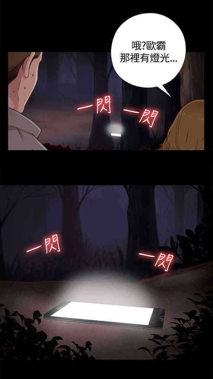 第1章：一路走好11