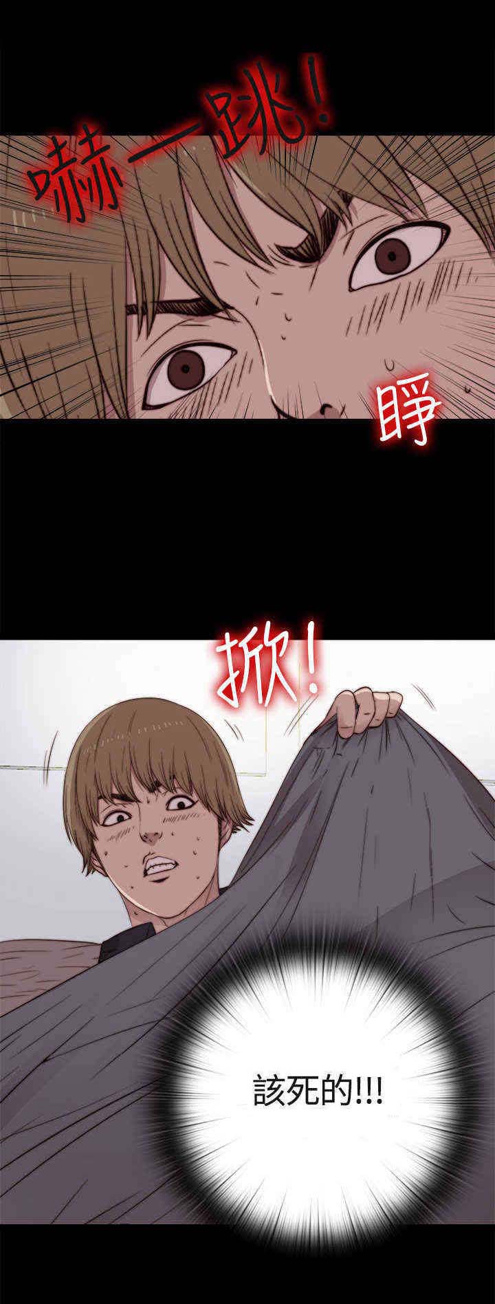 第3章：该死的10
