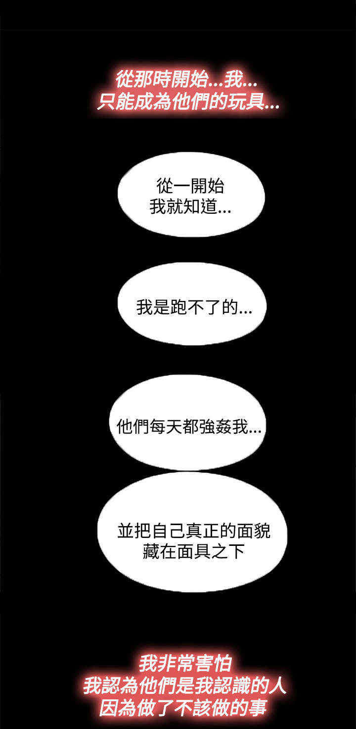 第41章：真相（上）10