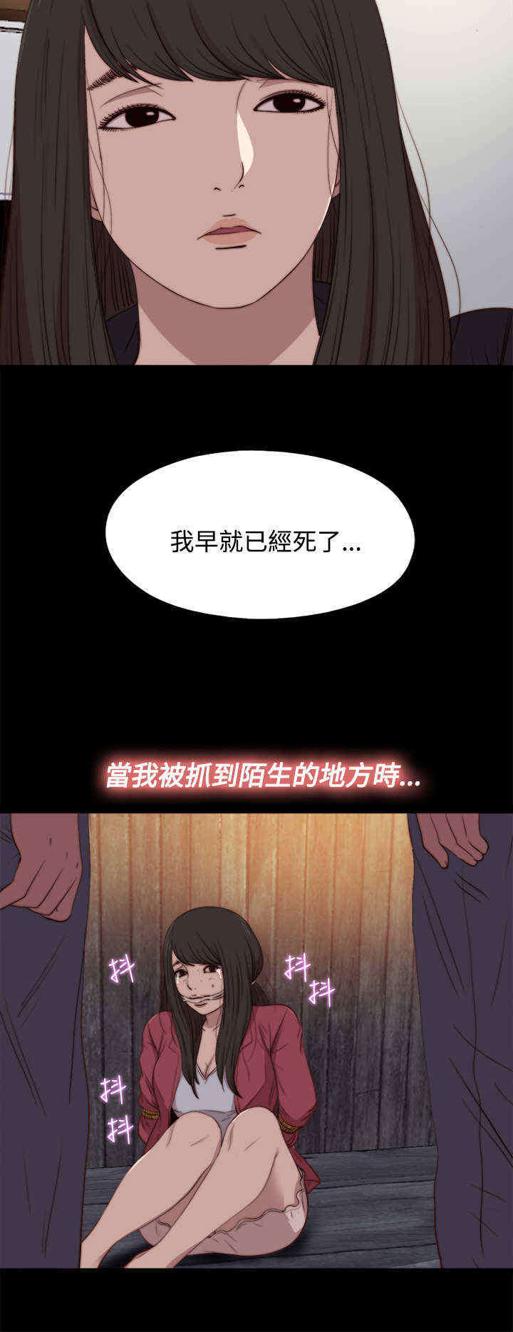 第41章：真相（上）7