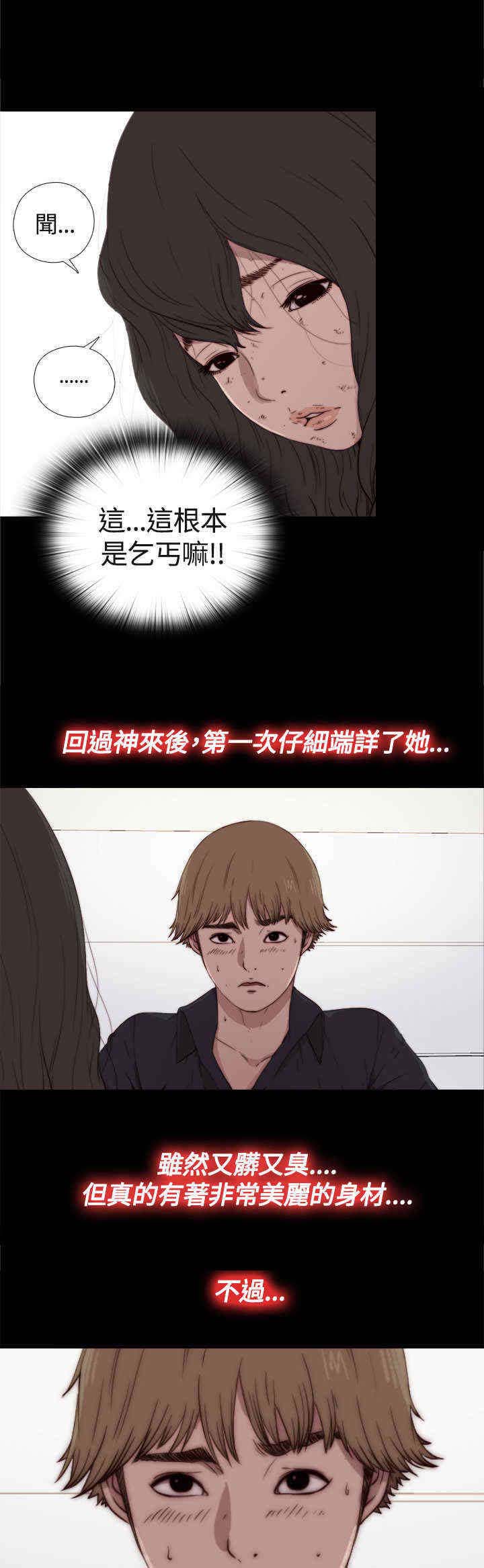 第3章：该死的15