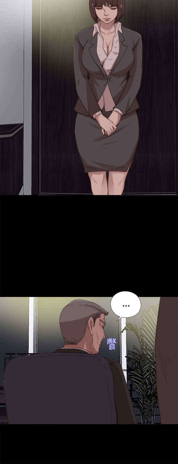 第44章：会长的错（上）1