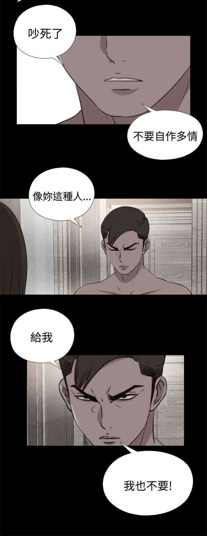 第54章：世英姐13