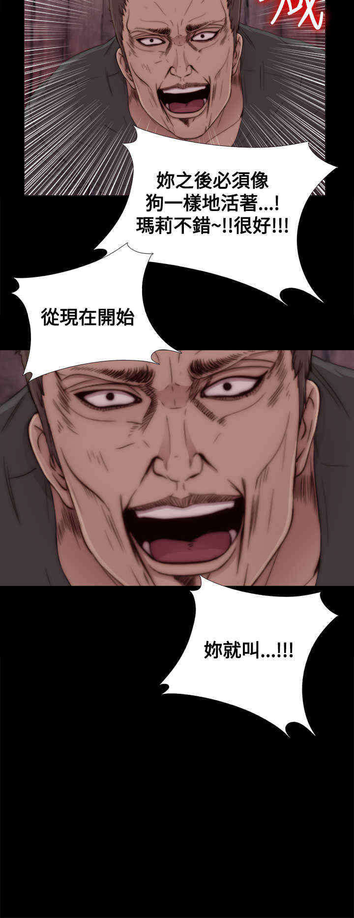 第2章：喝多了13