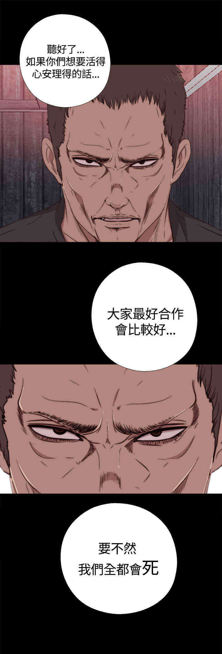 第9章：逃走4