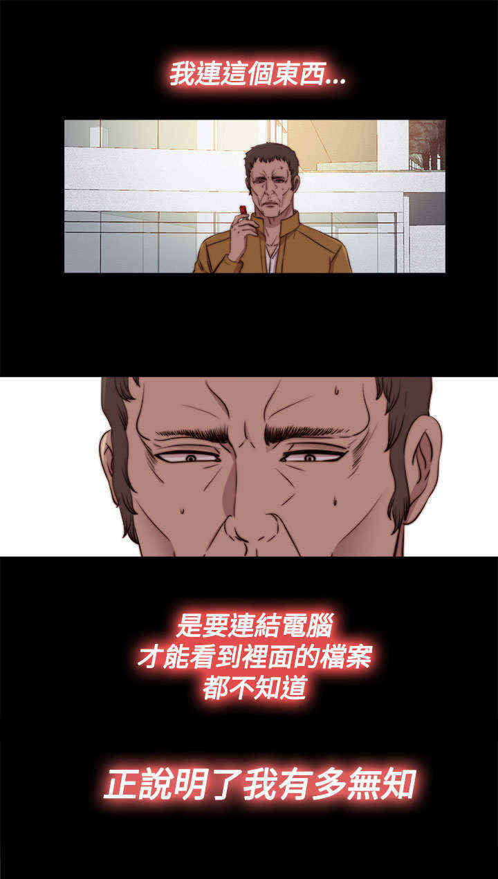 第49章：了断7
