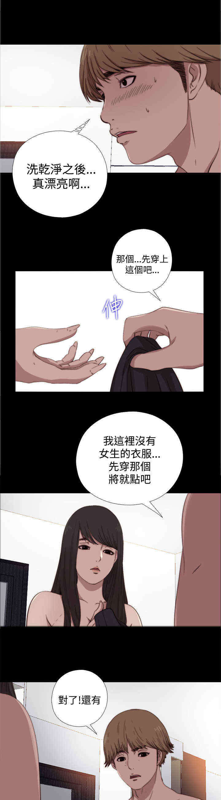 第12章：傻眼6