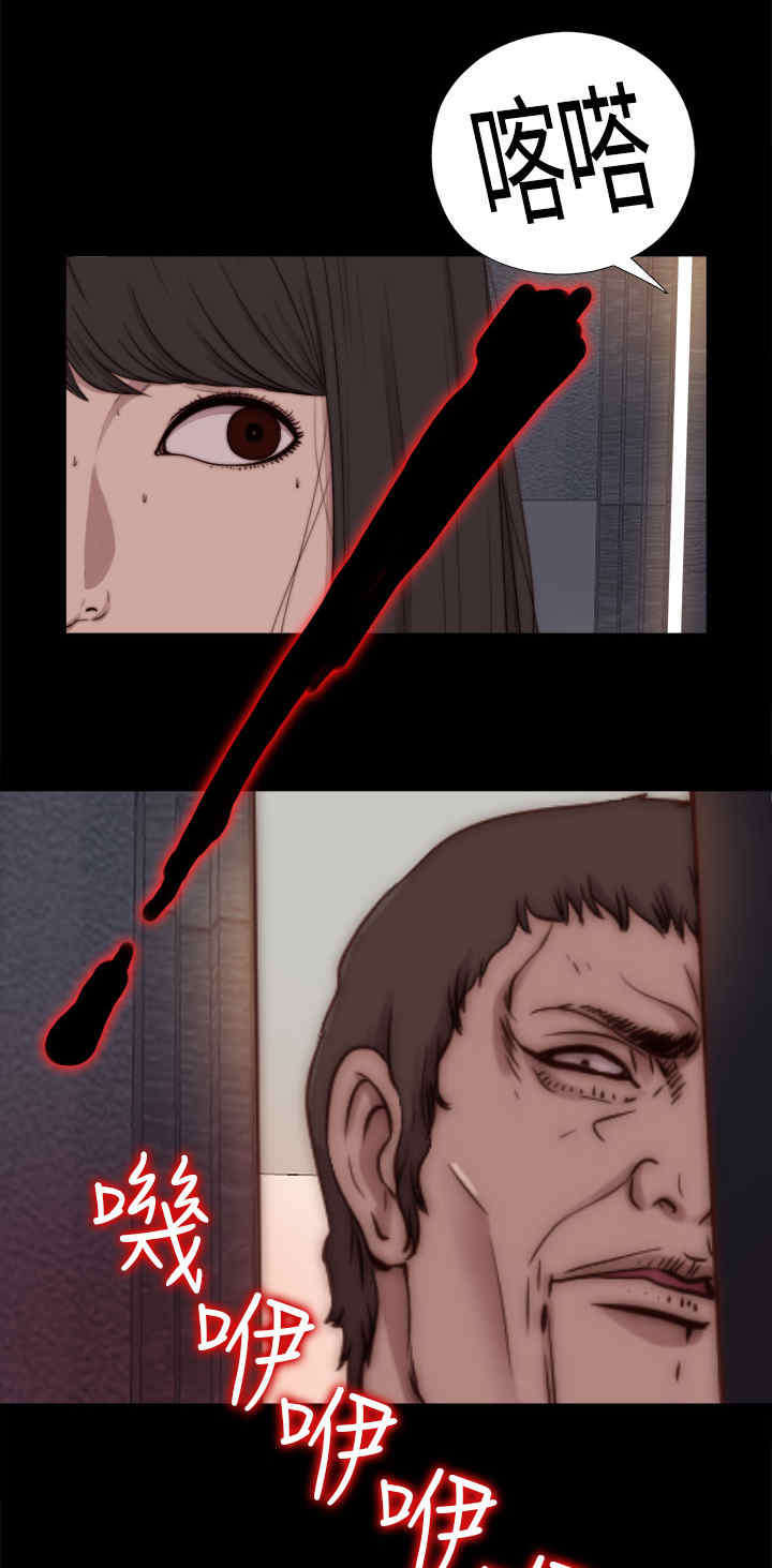 第22章：你是谁？0