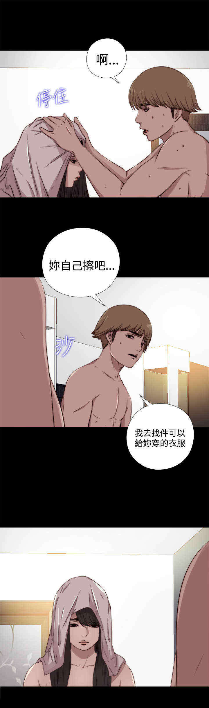 第11章：手机？4