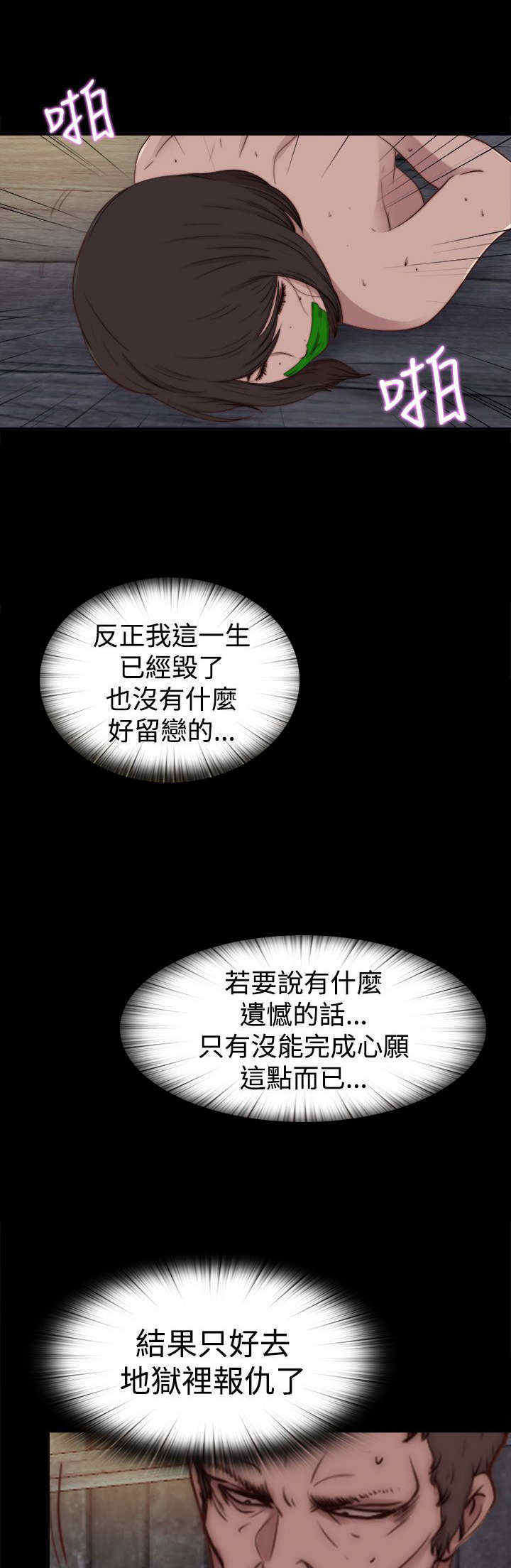 第53章：出现7
