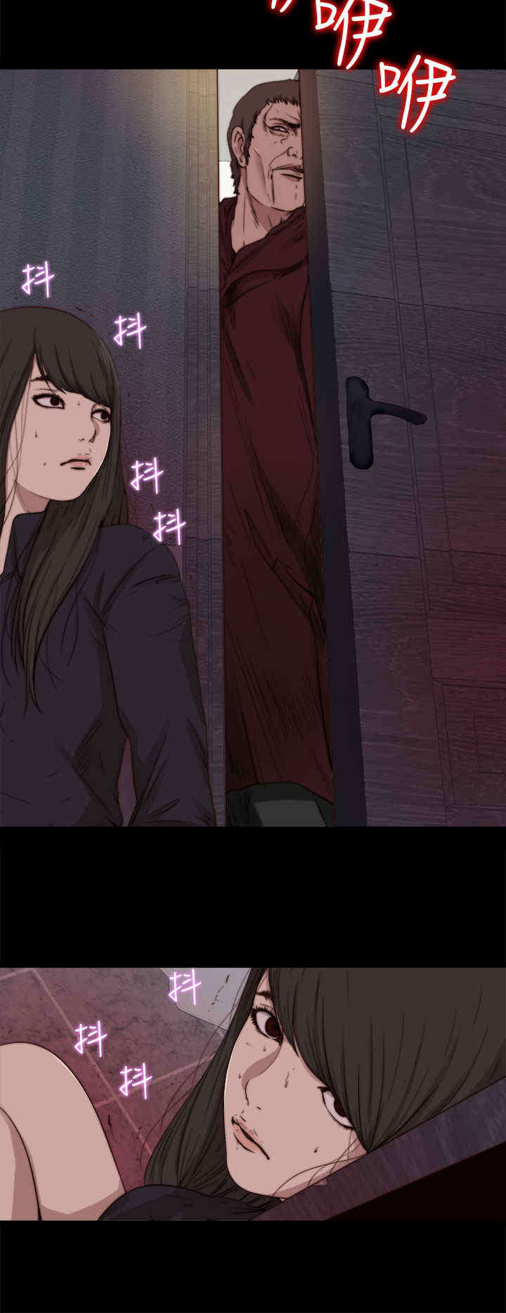 第22章：你是谁？1