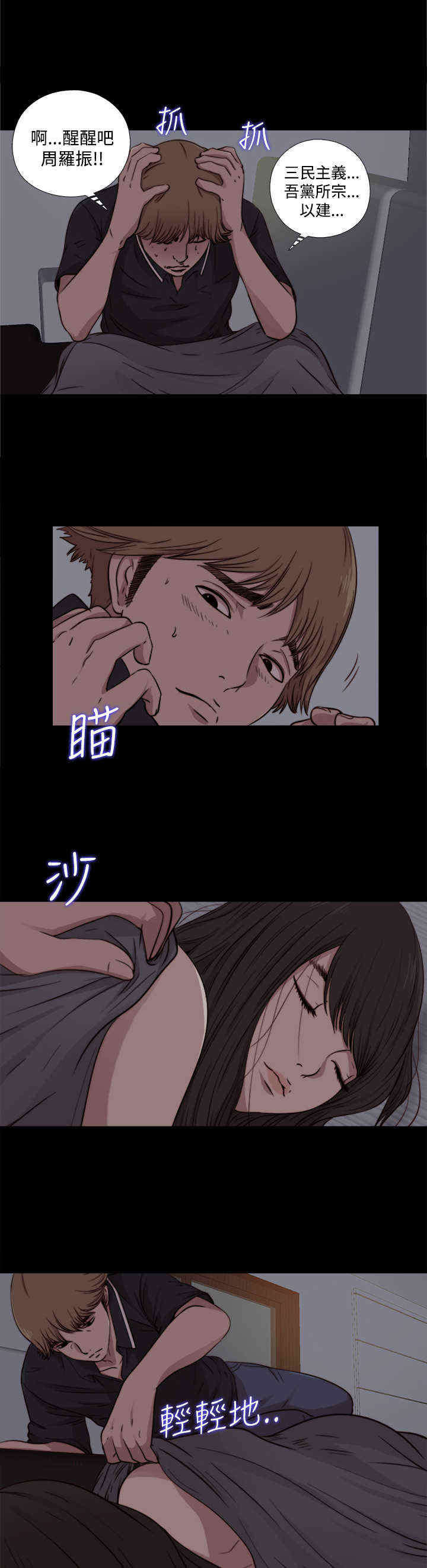 第16章：来了0