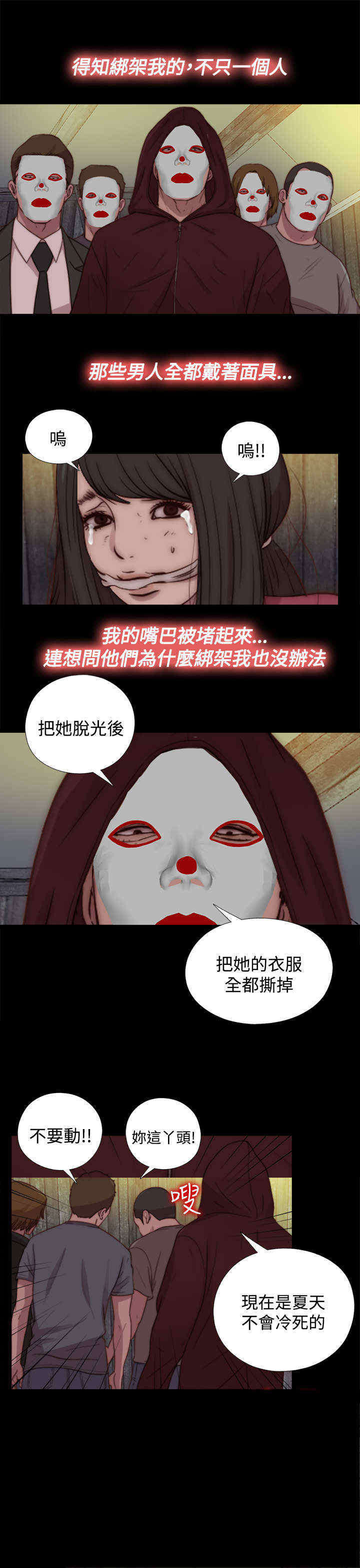 第41章：真相（上）8