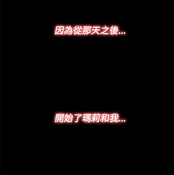 第30章：孽缘（二）13