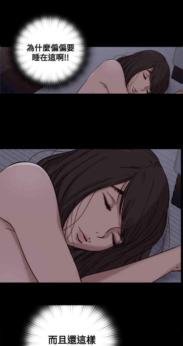第15章：找到他14