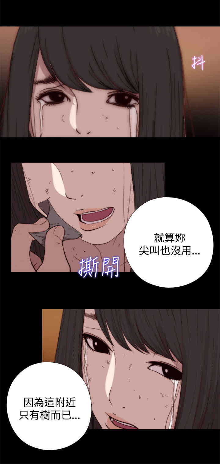 第27章：地狱（上）1