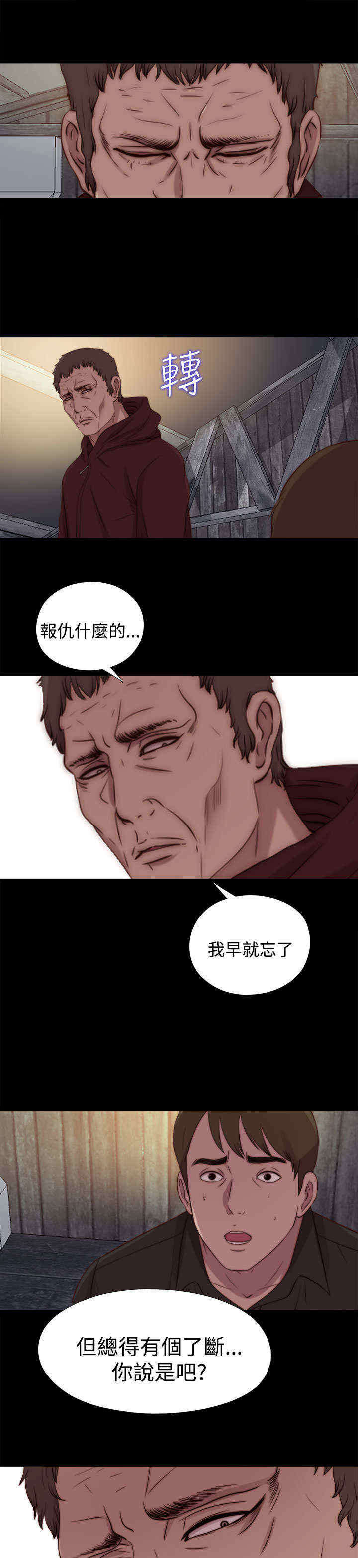 第49章：了断11