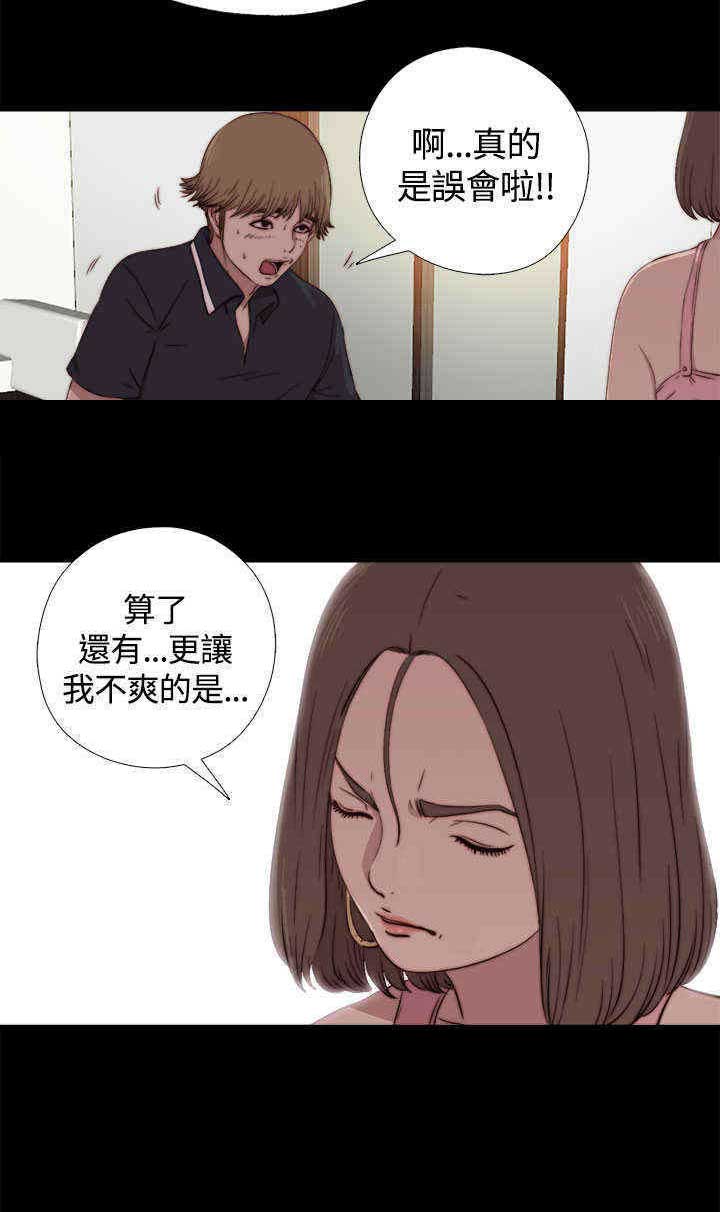 第5章：乞丐一样的人生7
