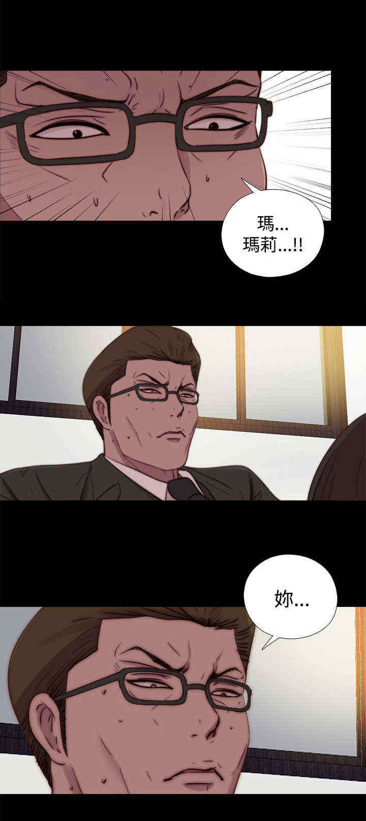 第47章：彻底10