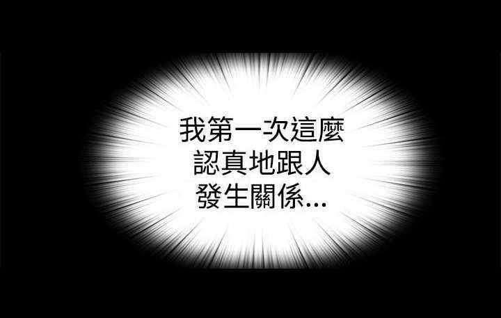 第51章：如此认真16