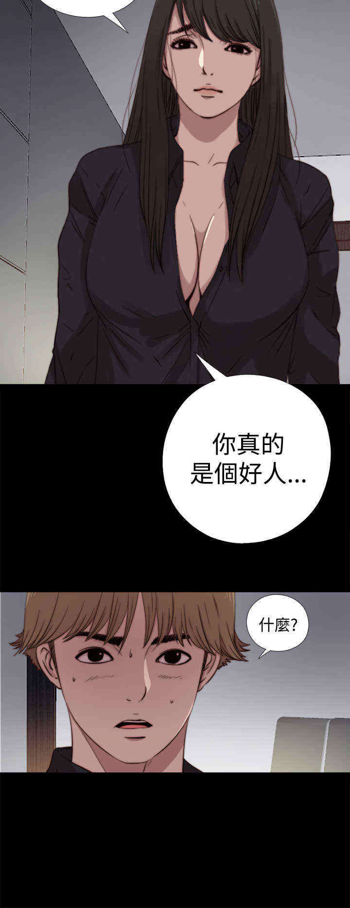 第14章：别抛弃我8